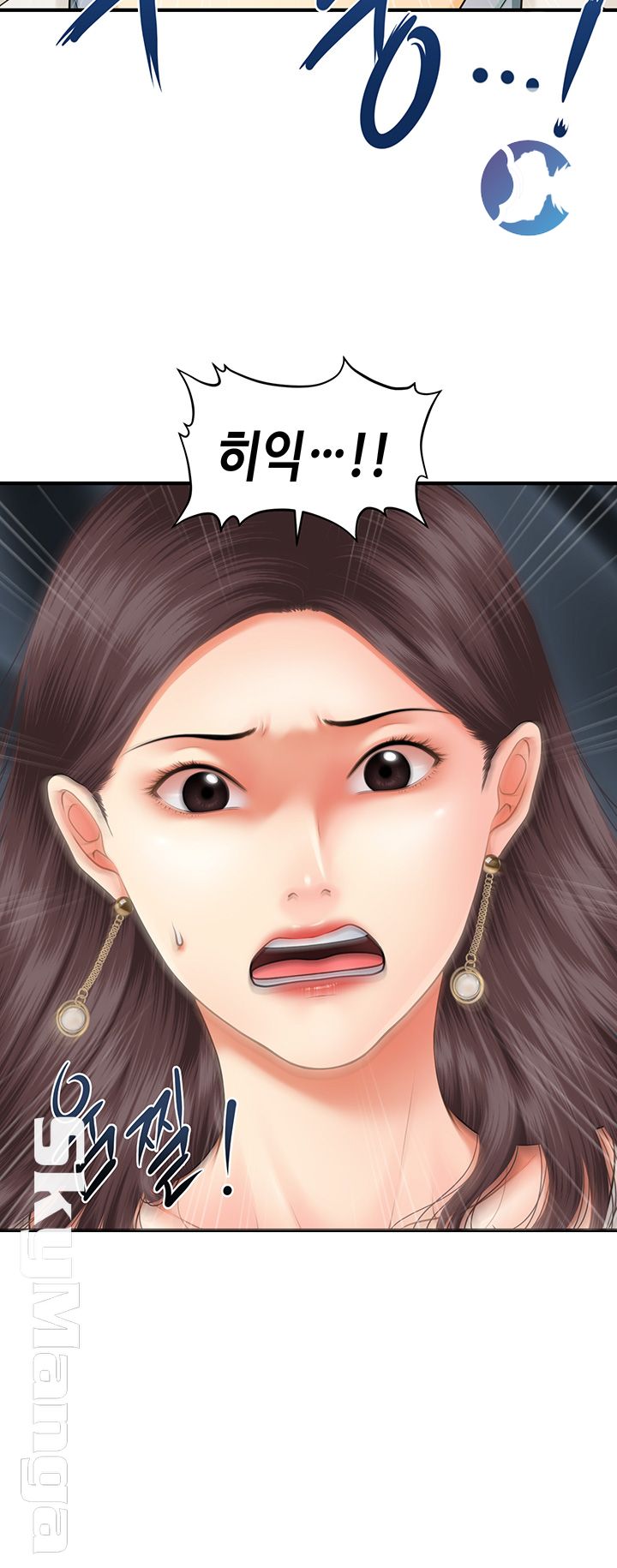 Perfect Girl Raw Chapter 1 Page 10
