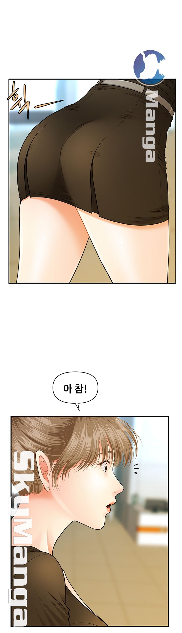 Perfect Girl Raw Chapter 1 Page 47