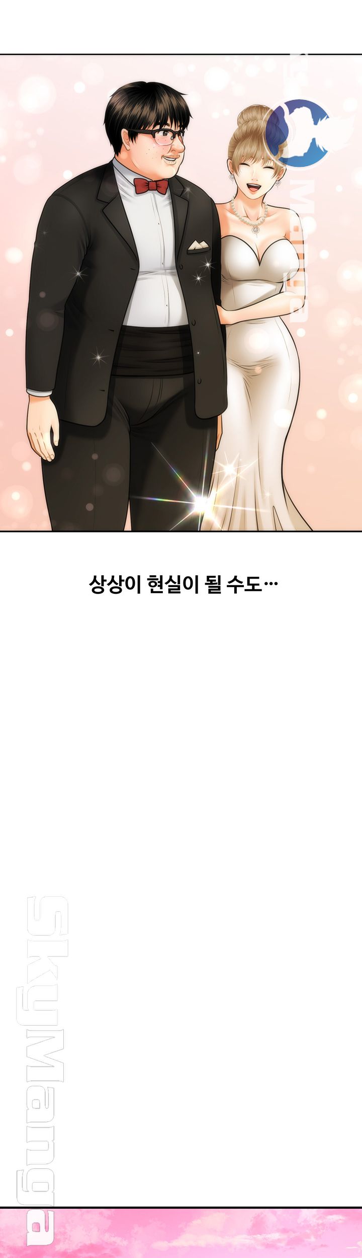 Perfect Girl Raw Chapter 1 Page 60
