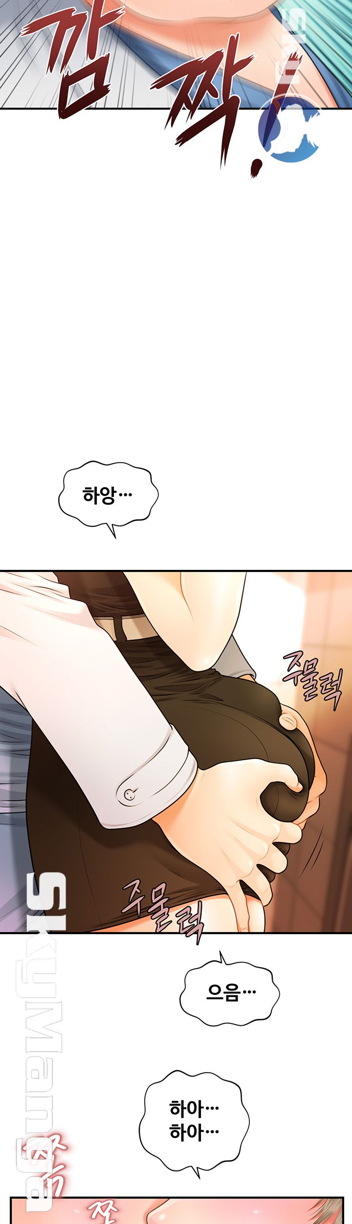 Perfect Girl Raw Chapter 1 Page 66