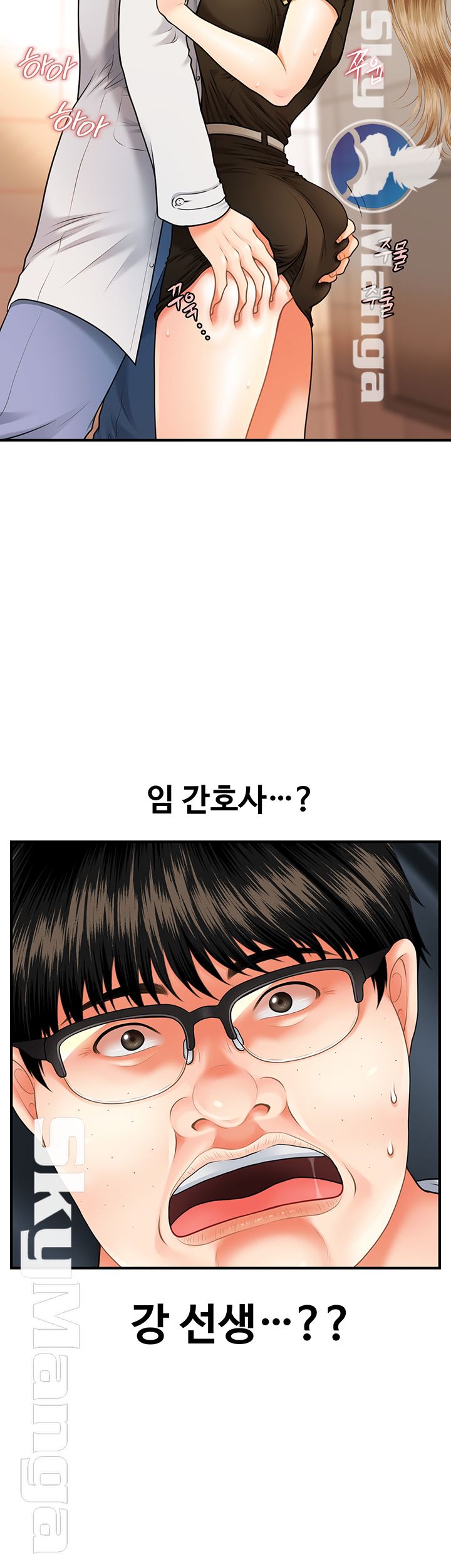 Perfect Girl Raw Chapter 1 Page 69