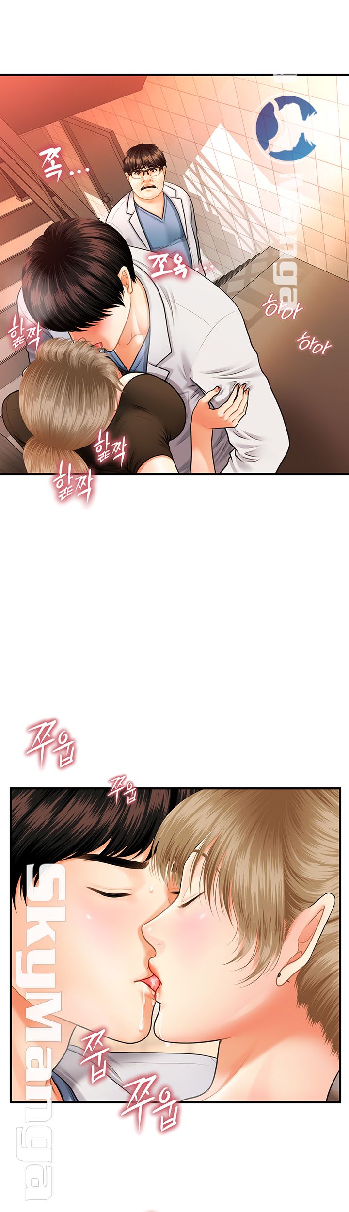 Perfect Girl Raw Chapter 1 Page 70