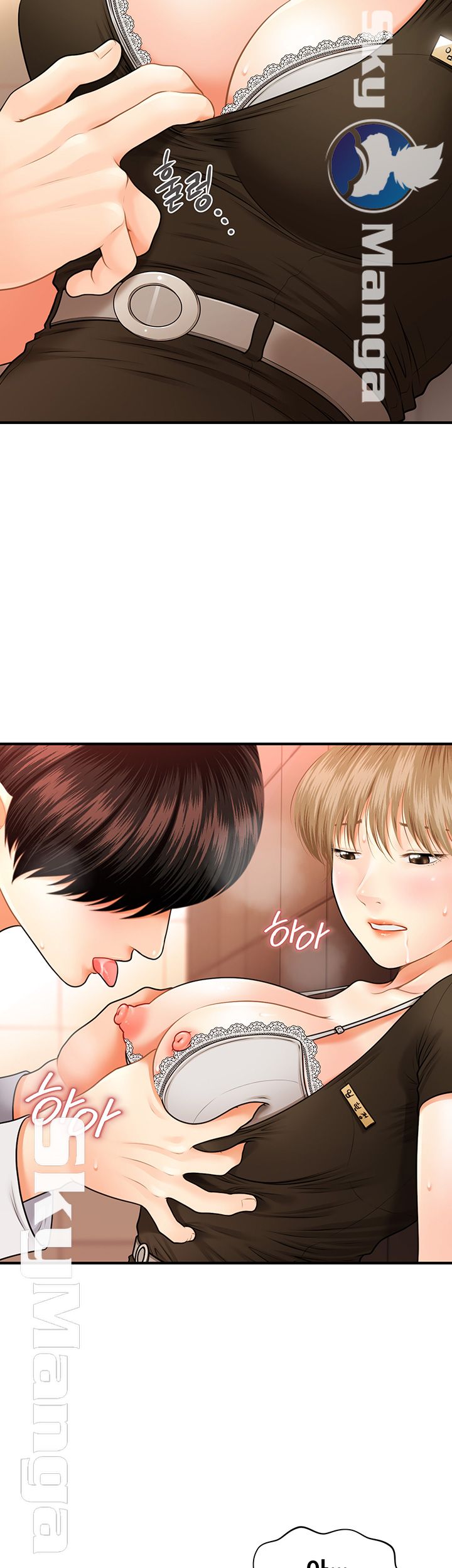 Perfect Girl Raw Chapter 1 Page 72