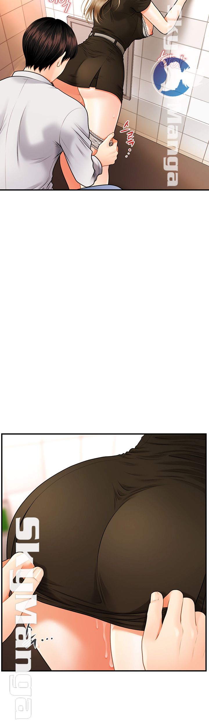 Perfect Girl Raw Chapter 1 Page 76