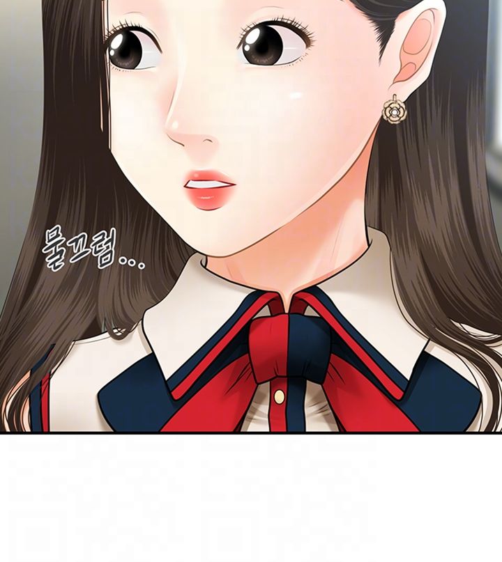 Perfect Girl Raw Chapter 10 Page 14