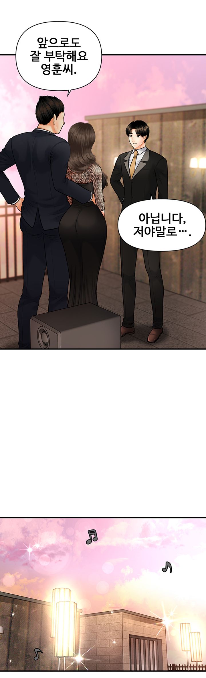 Perfect Girl Raw Chapter 10 Page 24