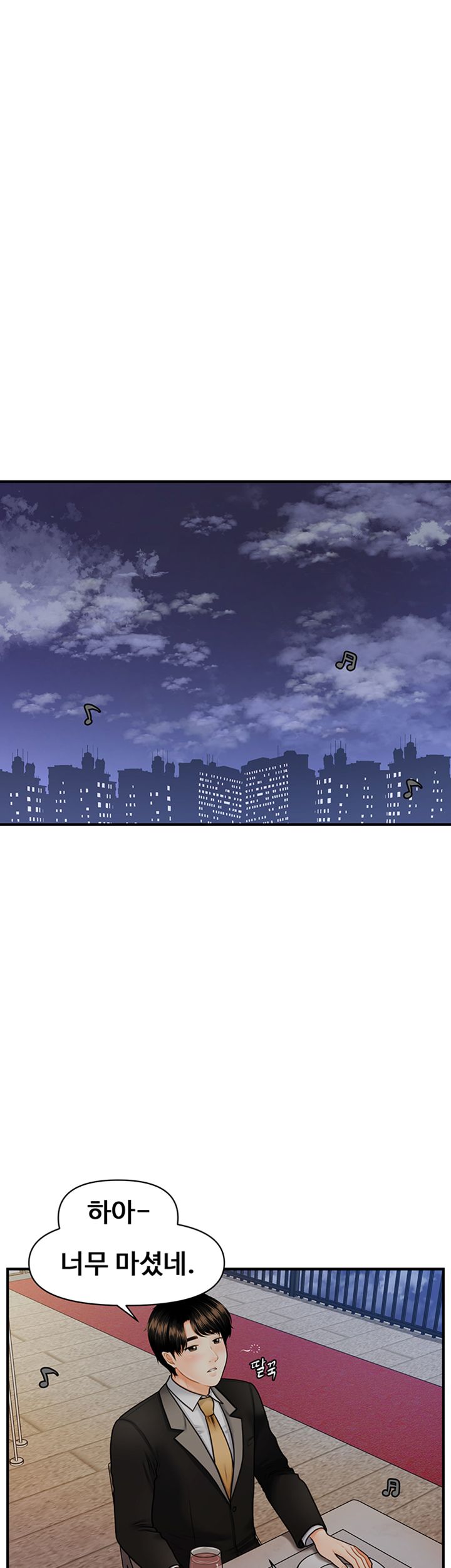 Perfect Girl Raw Chapter 10 Page 28