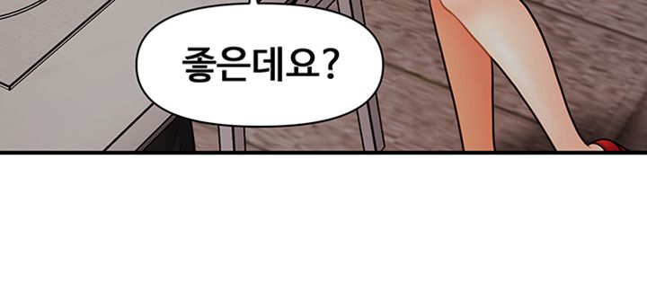 Perfect Girl Raw Chapter 10 Page 30