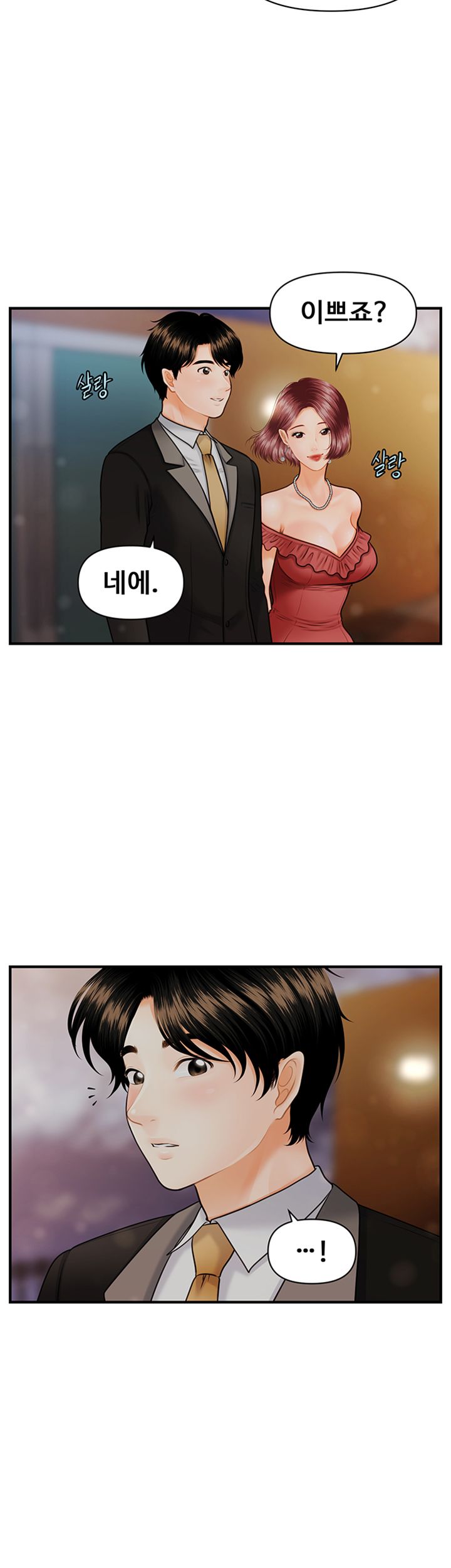 Perfect Girl Raw Chapter 10 Page 33