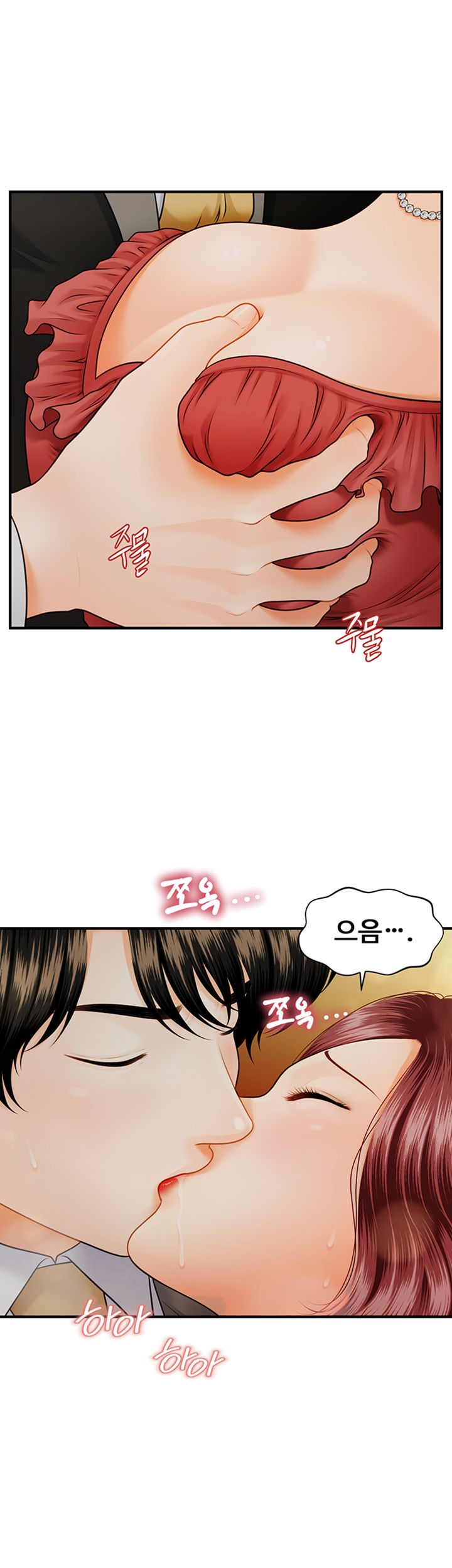 Perfect Girl Raw Chapter 10 Page 37
