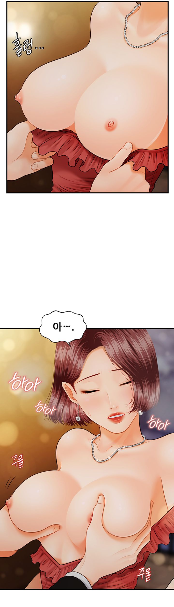 Perfect Girl Raw Chapter 10 Page 38
