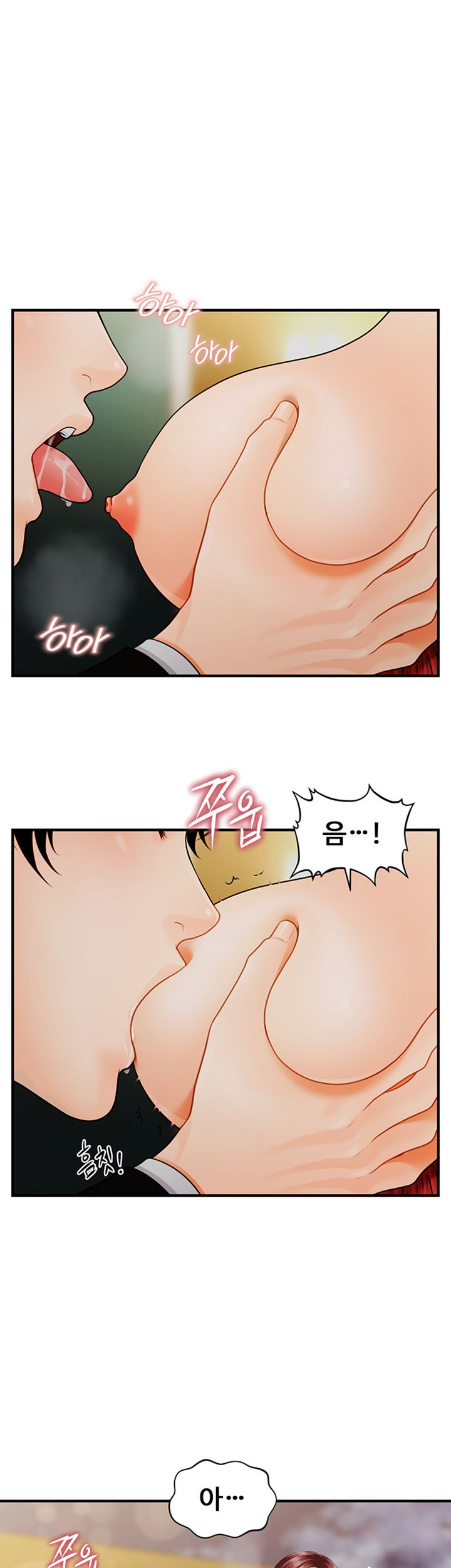 Perfect Girl Raw Chapter 10 Page 39