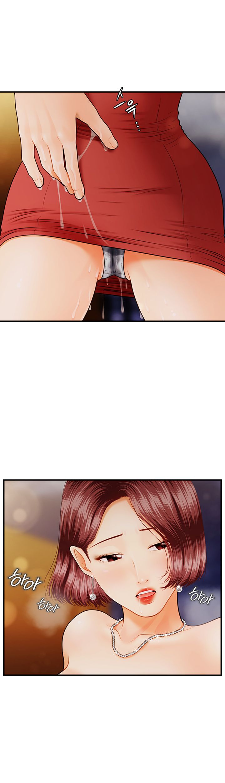 Perfect Girl Raw Chapter 10 Page 43