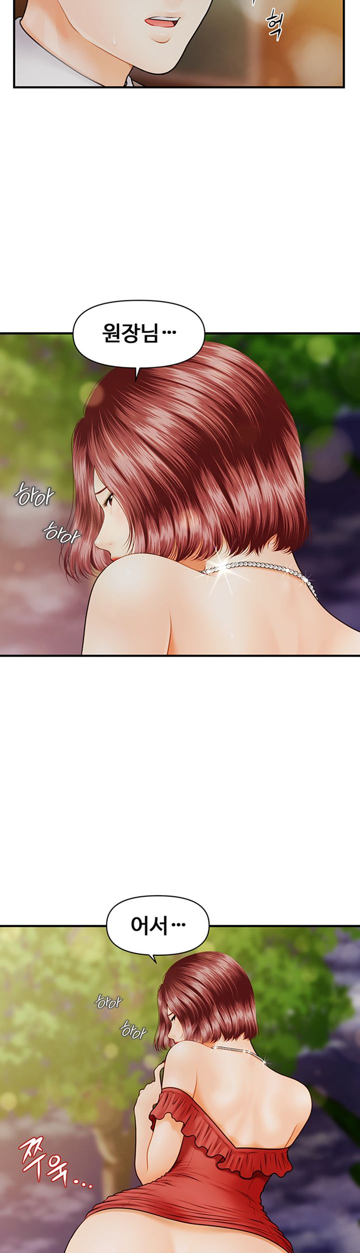 Perfect Girl Raw Chapter 10 Page 46