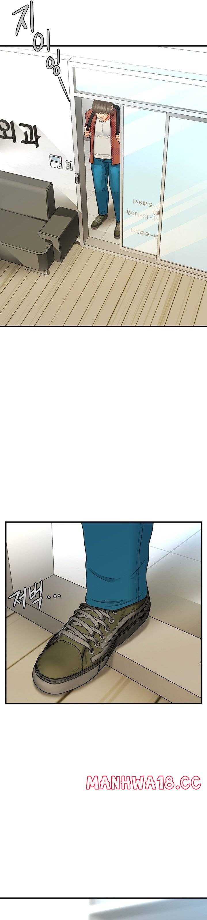 Perfect Girl Raw Chapter 100 Page 14