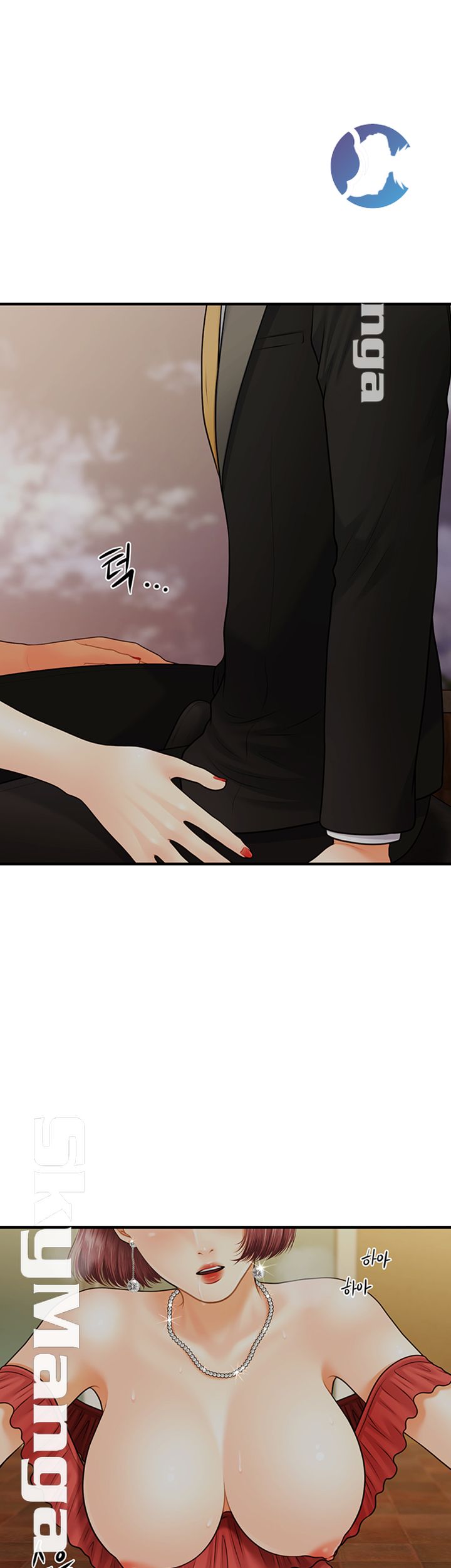 Perfect Girl Raw Chapter 11 Page 17