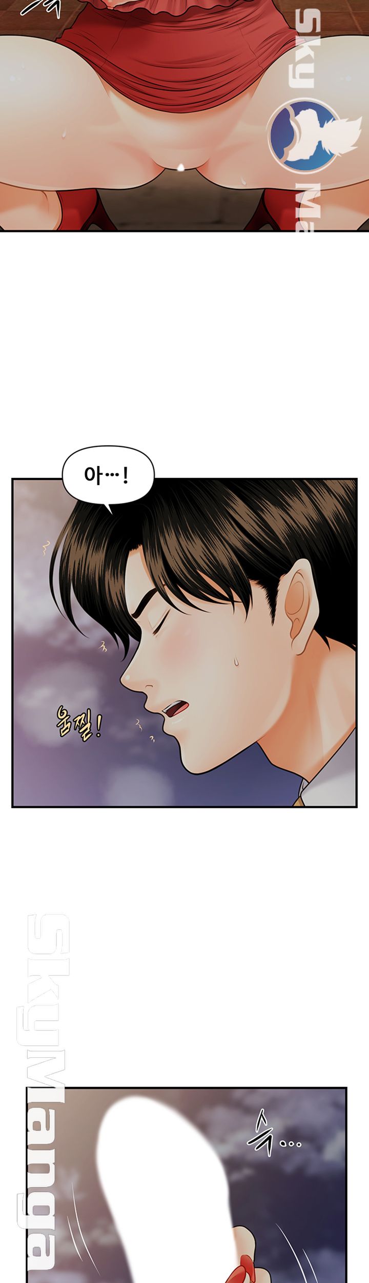 Perfect Girl Raw Chapter 11 Page 18