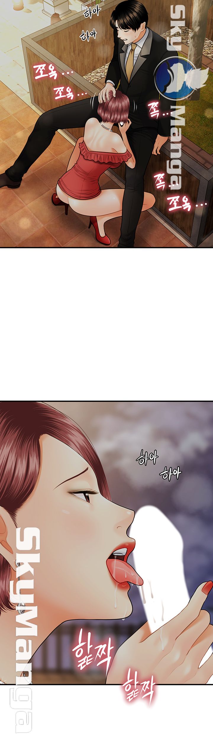 Perfect Girl Raw Chapter 11 Page 20