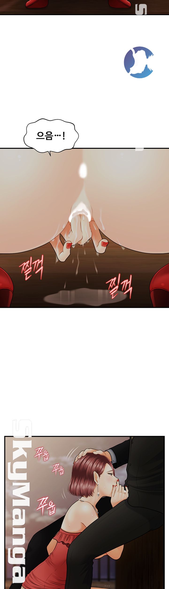 Perfect Girl Raw Chapter 11 Page 23