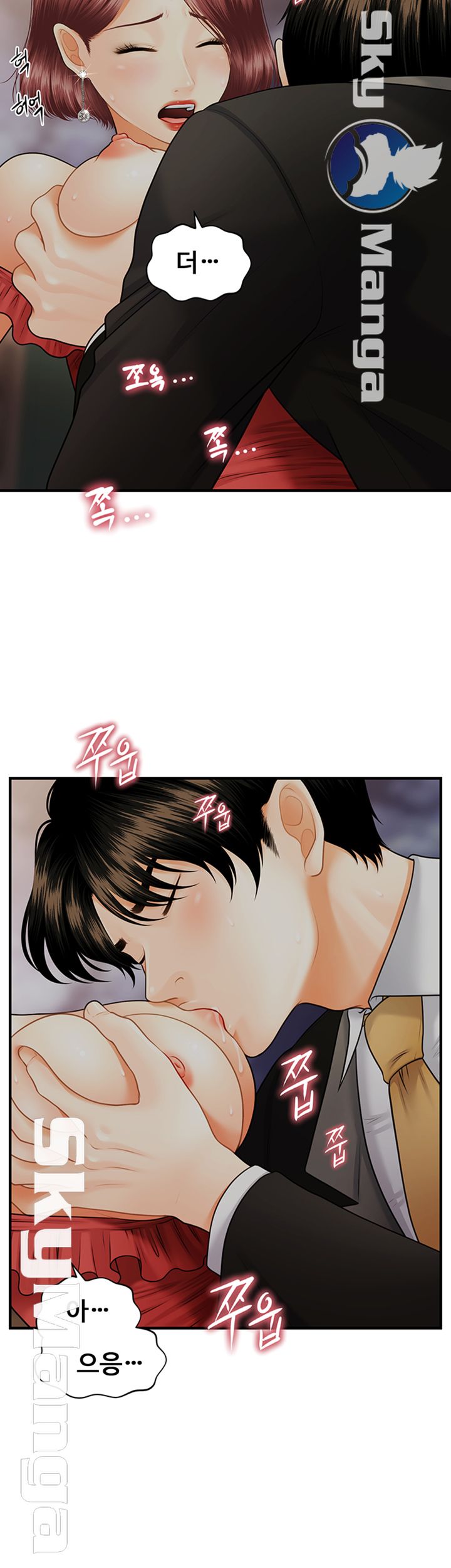 Perfect Girl Raw Chapter 11 Page 29