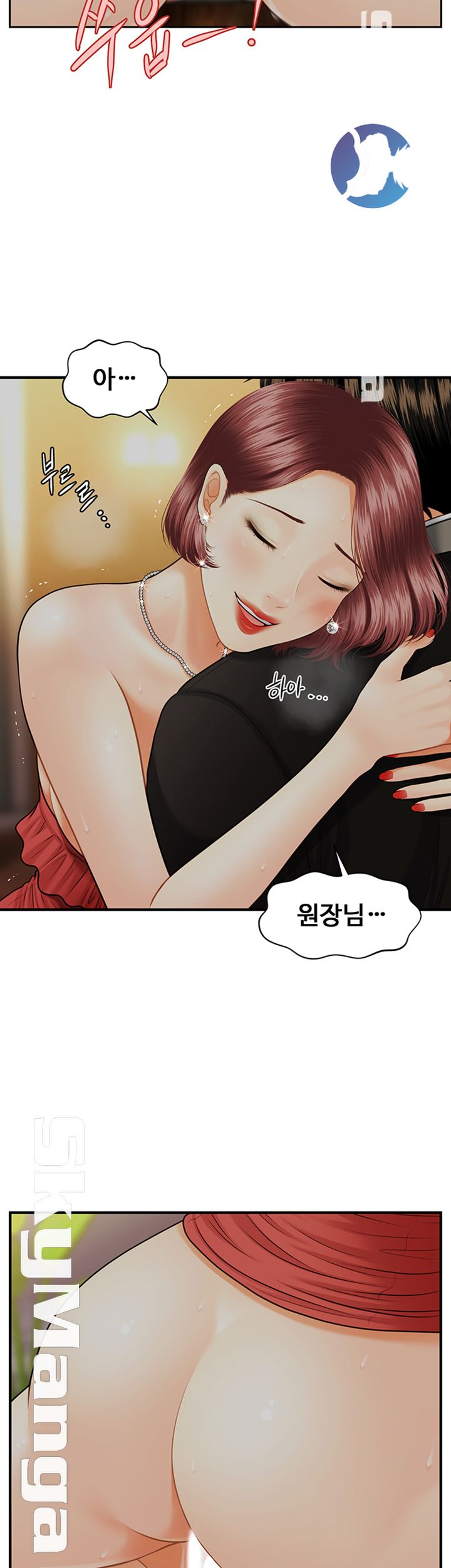 Perfect Girl Raw Chapter 11 Page 35