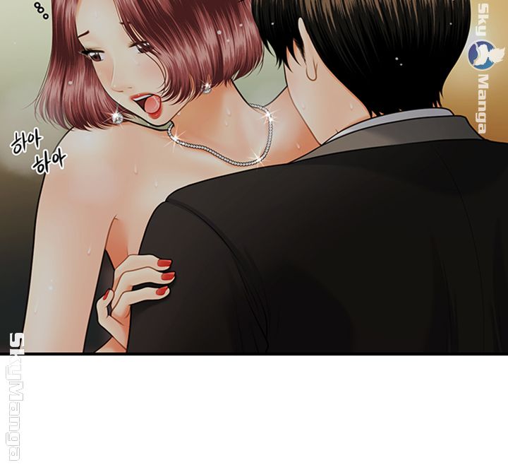Perfect Girl Raw Chapter 11 Page 39