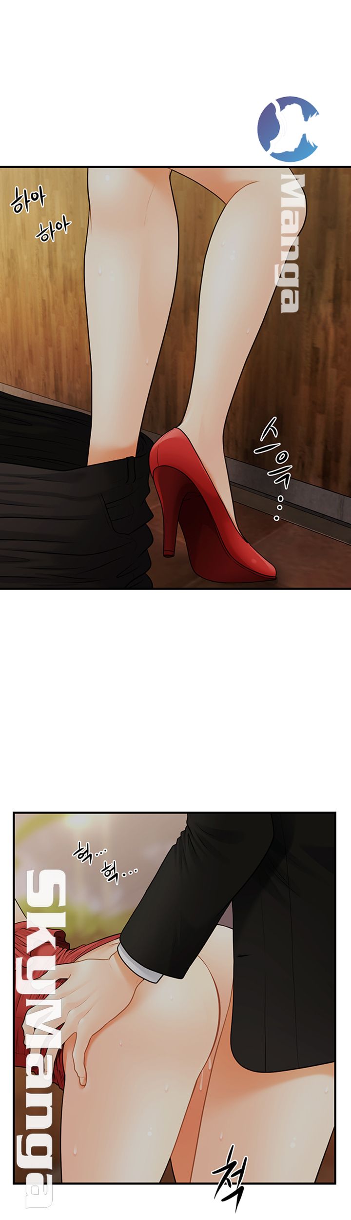 Perfect Girl Raw Chapter 11 Page 40