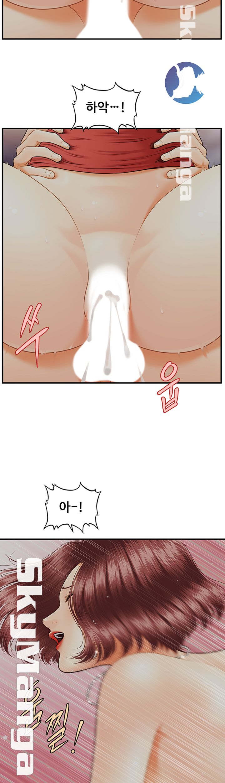 Perfect Girl Raw Chapter 11 Page 42