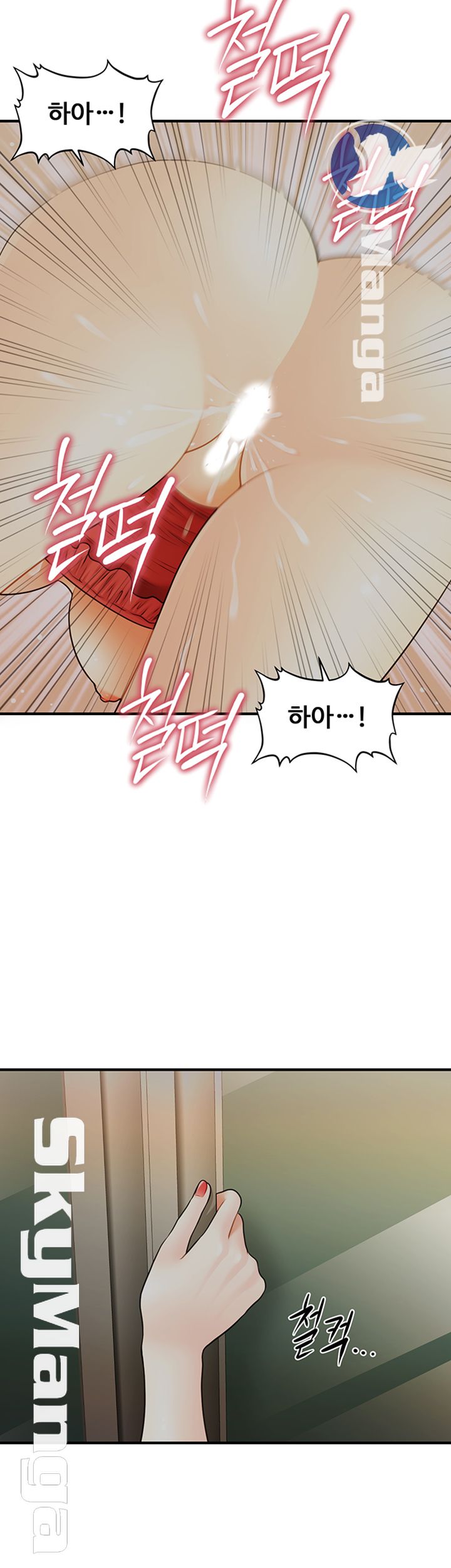Perfect Girl Raw Chapter 11 Page 48