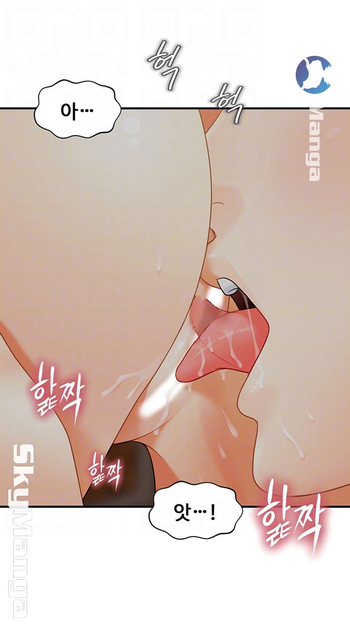 Perfect Girl Raw Chapter 11 Page 9