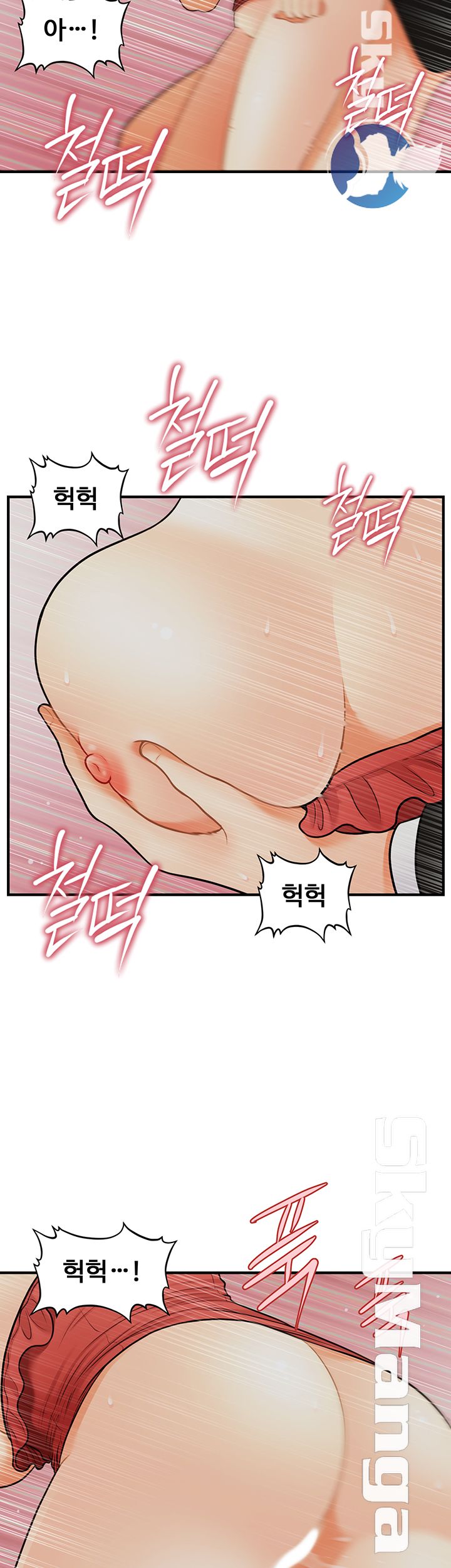 Perfect Girl Raw Chapter 12 Page 13