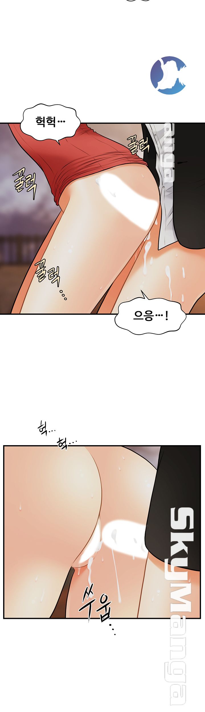 Perfect Girl Raw Chapter 12 Page 17