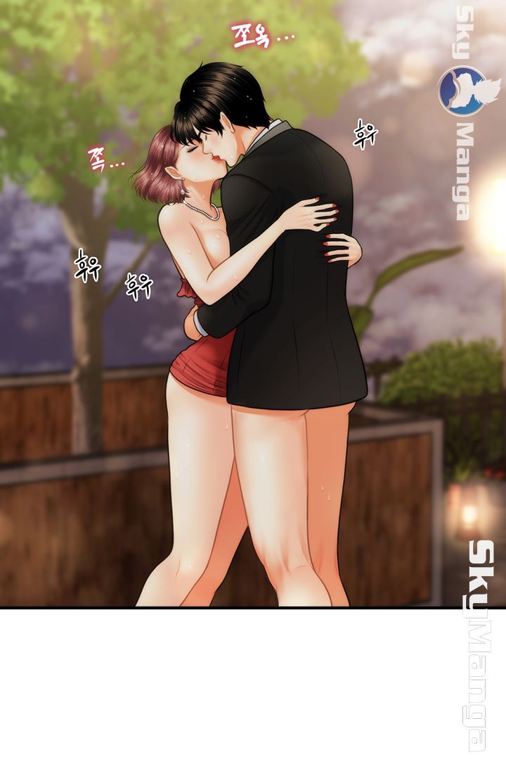 Perfect Girl Raw Chapter 12 Page 20