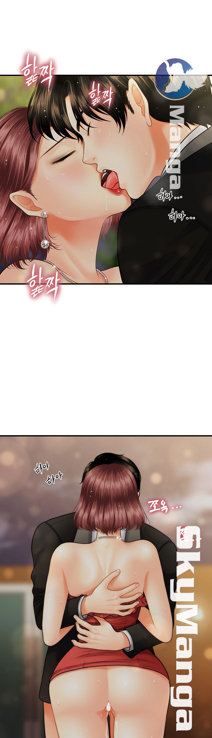 Perfect Girl Raw Chapter 12 Page 21
