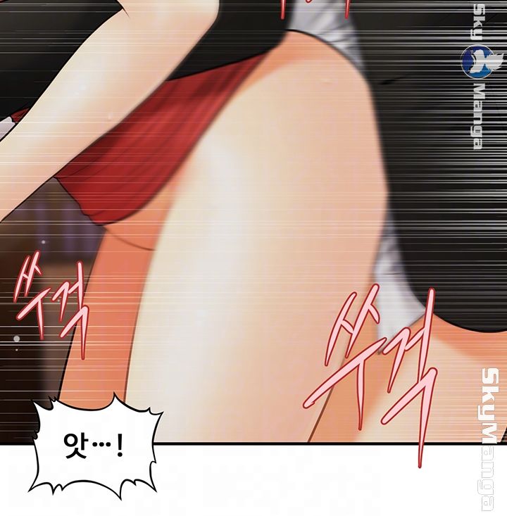 Perfect Girl Raw Chapter 12 Page 9