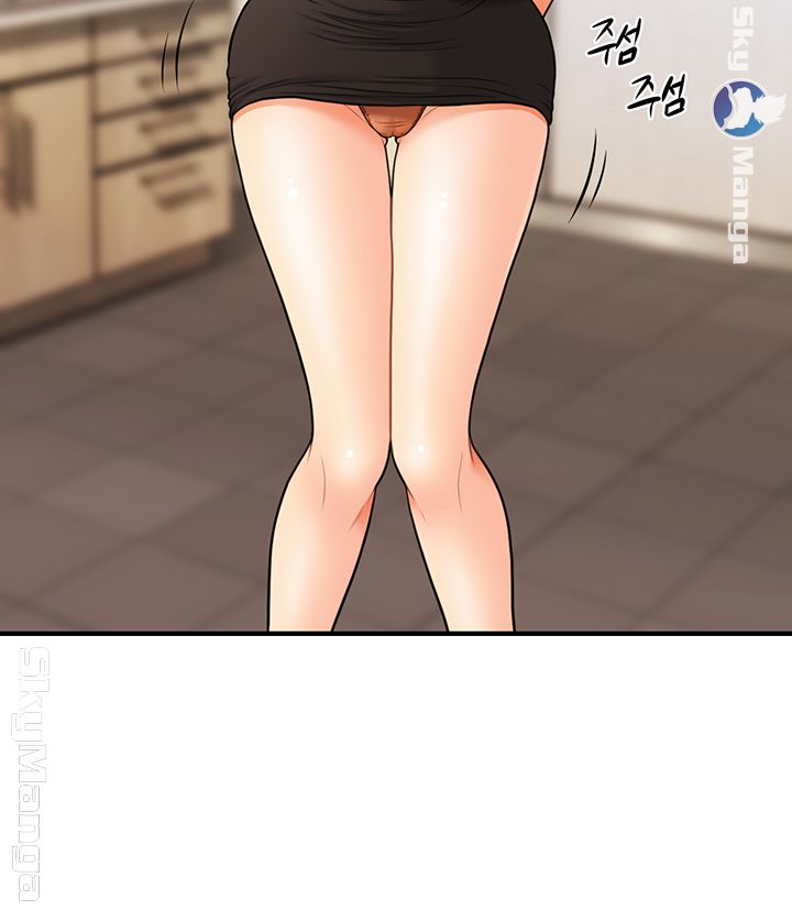 Perfect Girl Raw Chapter 13 Page 15