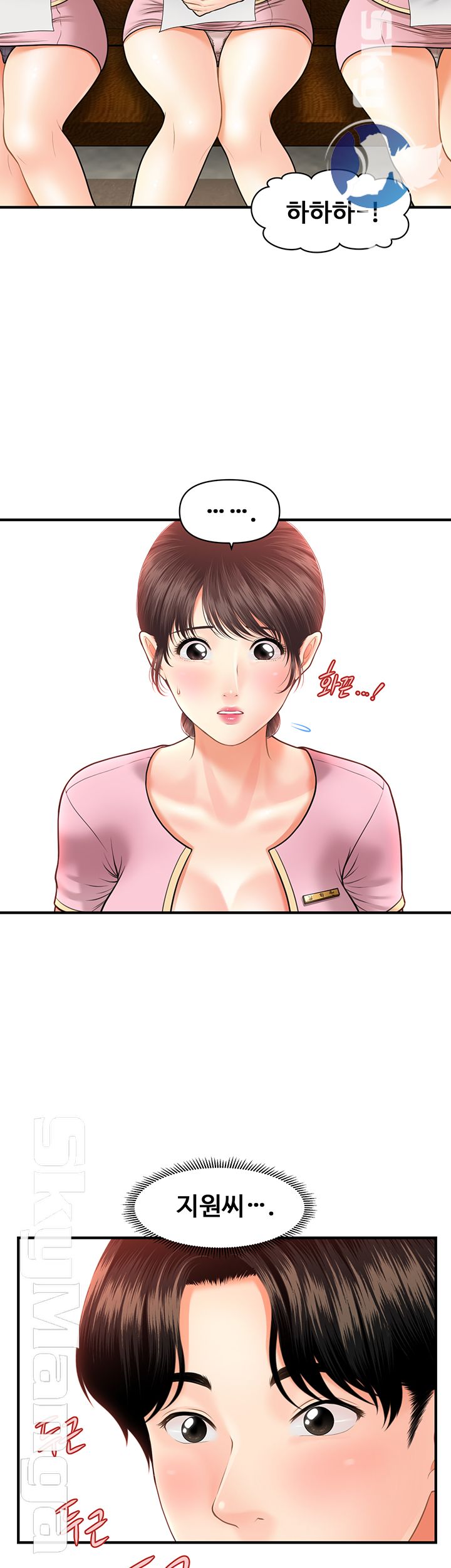 Perfect Girl Raw Chapter 13 Page 19