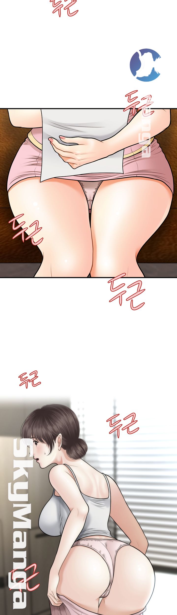 Perfect Girl Raw Chapter 13 Page 20