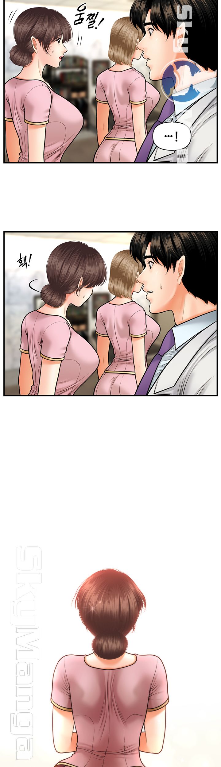 Perfect Girl Raw Chapter 13 Page 23