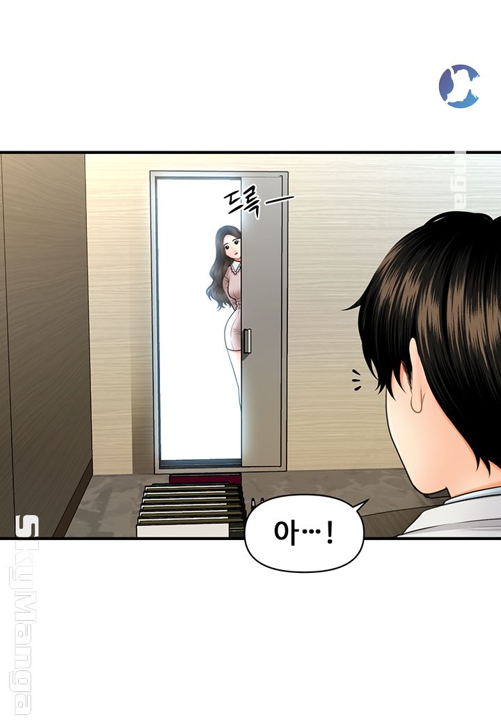 Perfect Girl Raw Chapter 13 Page 27