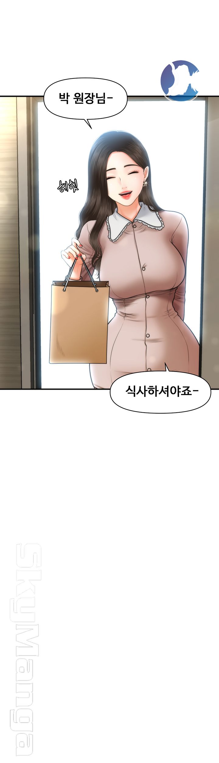 Perfect Girl Raw Chapter 13 Page 28