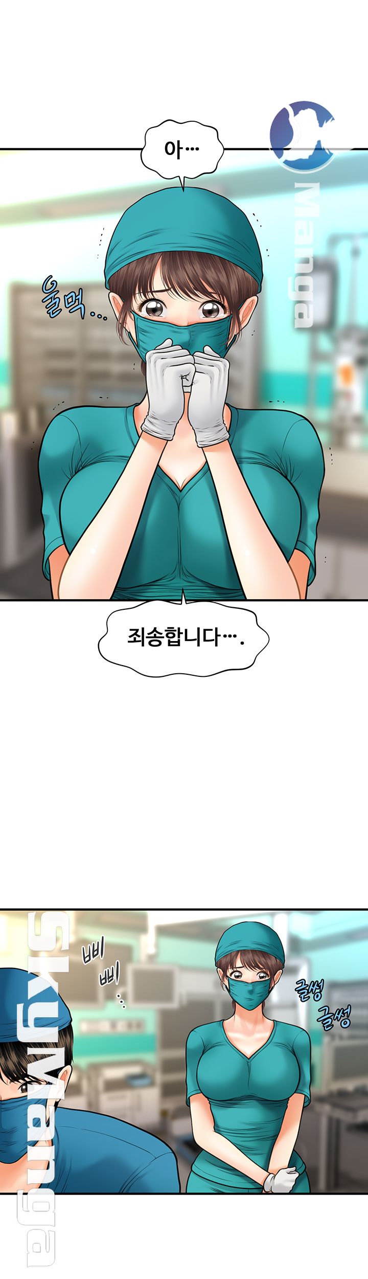 Perfect Girl Raw Chapter 14 Page 17