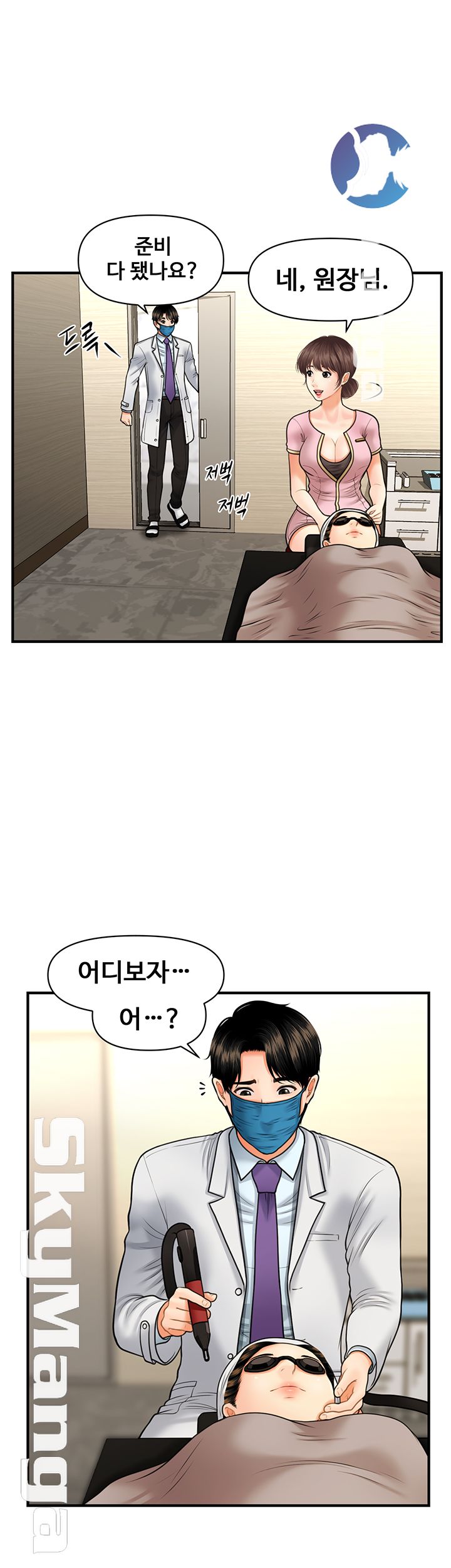Perfect Girl Raw Chapter 14 Page 22