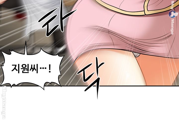 Perfect Girl Raw Chapter 14 Page 27
