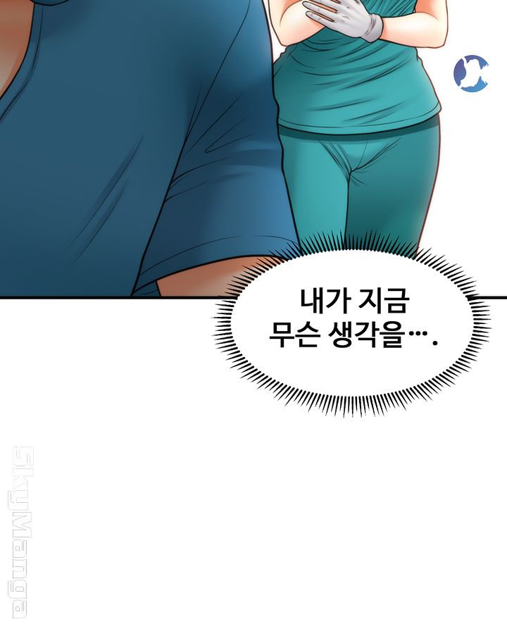 Perfect Girl Raw Chapter 14 Page 3