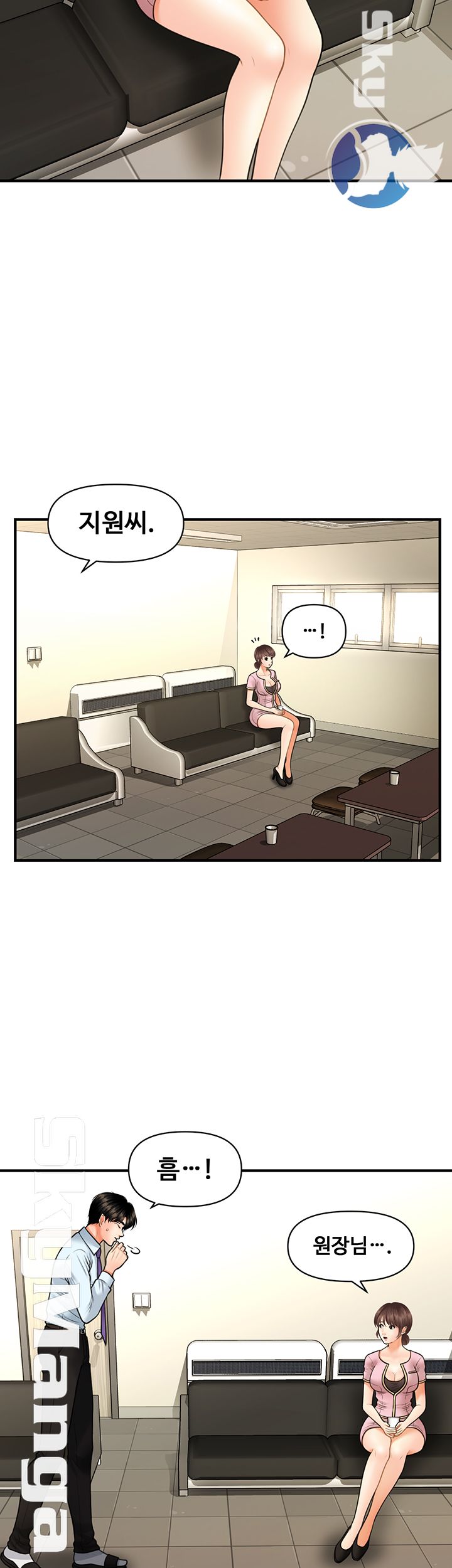Perfect Girl Raw Chapter 14 Page 30