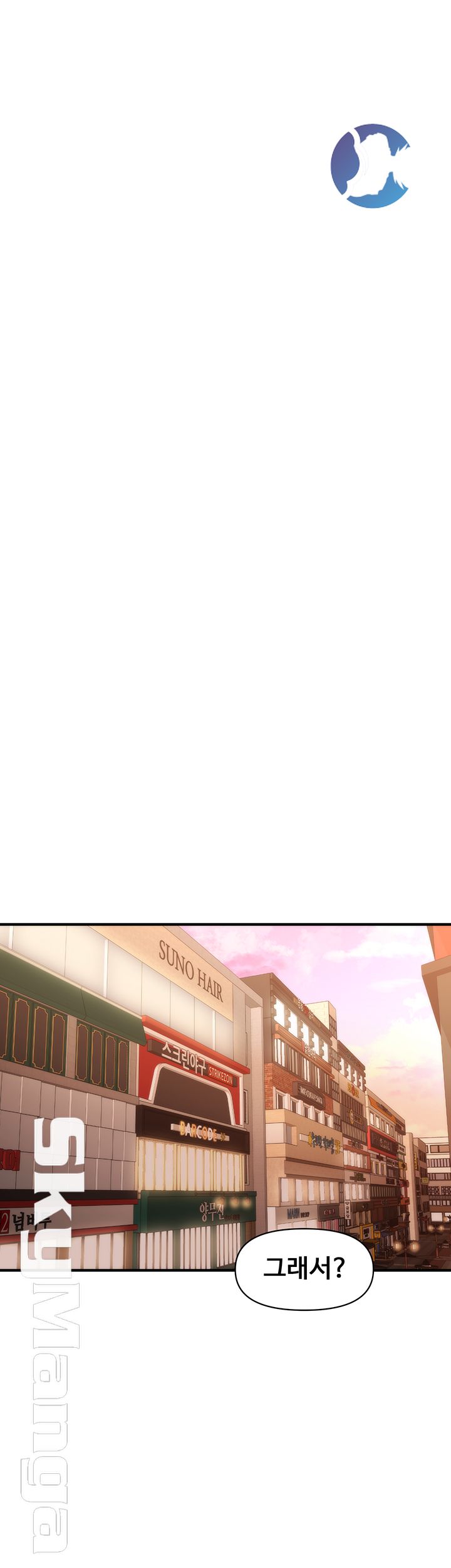 Perfect Girl Raw Chapter 14 Page 43