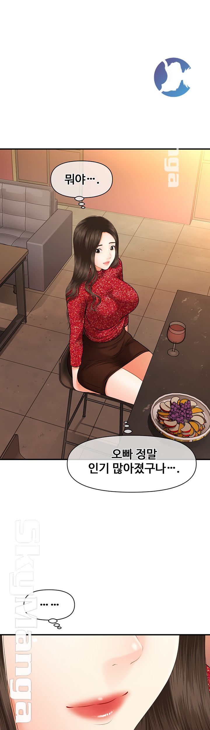 Perfect Girl Raw Chapter 14 Page 48