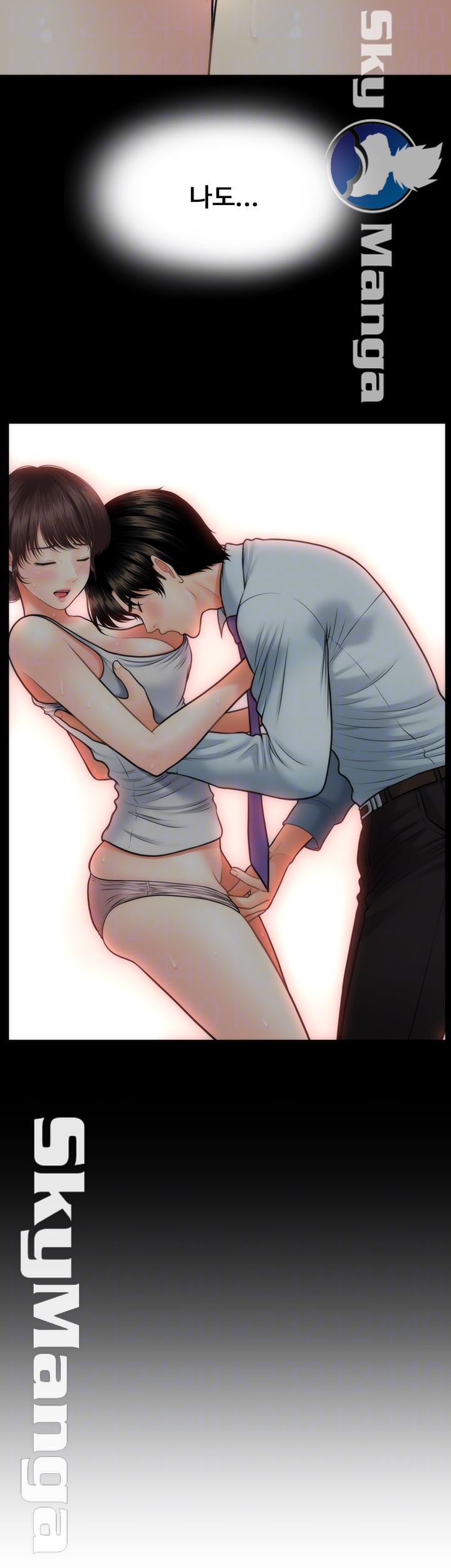 Perfect Girl Raw Chapter 14 Page 8