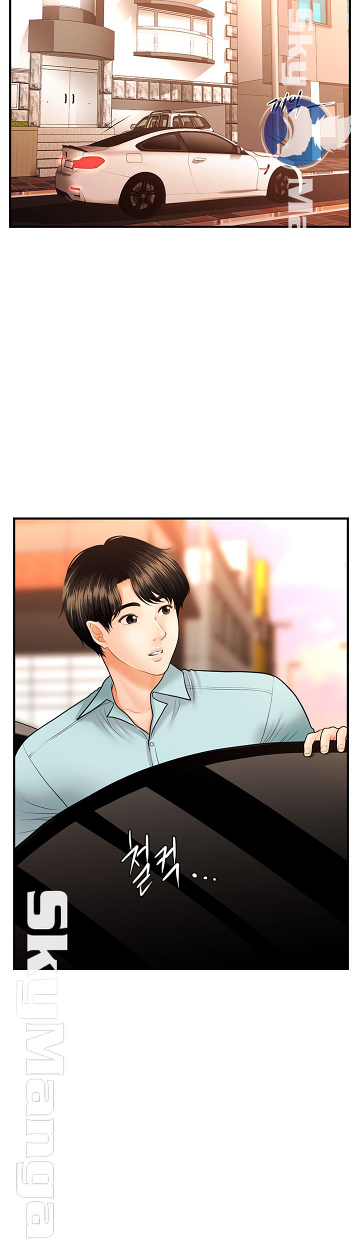 Perfect Girl Raw Chapter 15 Page 13